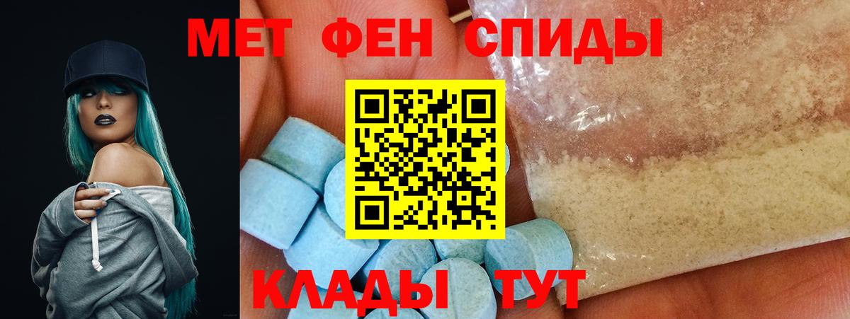 АМФ Розовый Сертолово