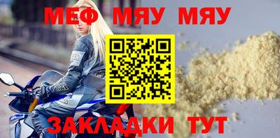 мет Партизанск