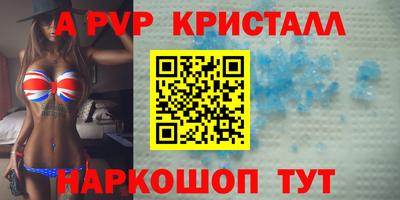 круглые Пенза