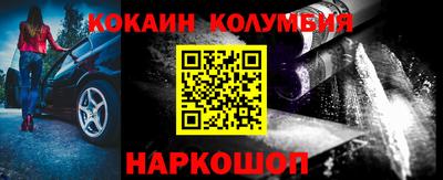 круглые Пенза