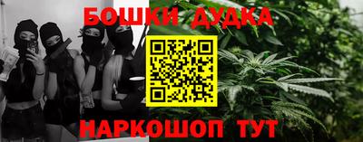 каннабис Первоуральск