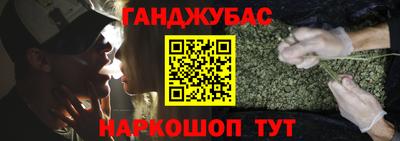 каннабис Первоуральск