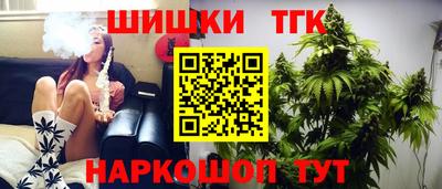 каннабис Первоуральск