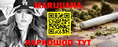 каннабис Первоуральск