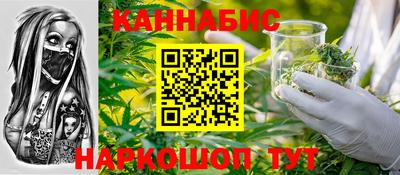 каннабис Первоуральск