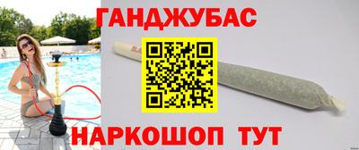 каннабис Первоуральск