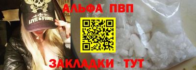 круглые Пенза