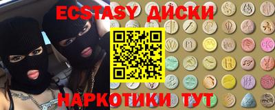каннабис Первоуральск