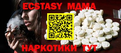 мет Партизанск