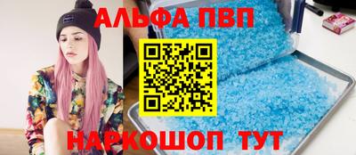 мет Партизанск