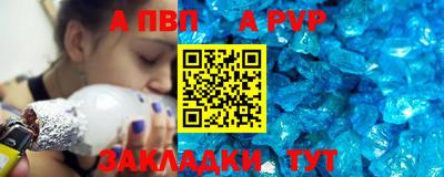 мет Партизанск