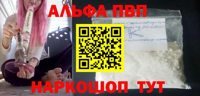 круглые Пенза