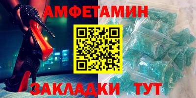 мет Партизанск