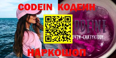 каннабис Первоуральск