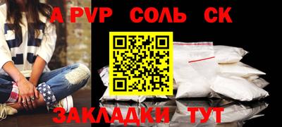круглые Пенза