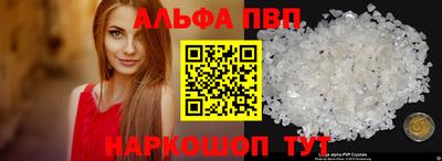 круглые Пенза