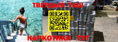каннабис Первоуральск
