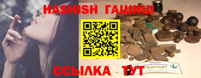 круглые Пенза