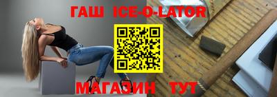 мет Партизанск