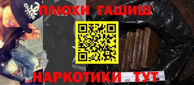 мет Партизанск