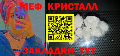 мет Партизанск