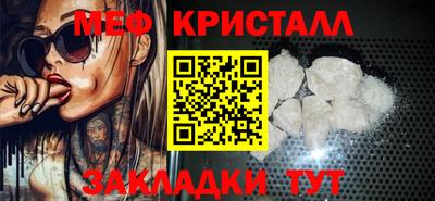 каннабис Первоуральск