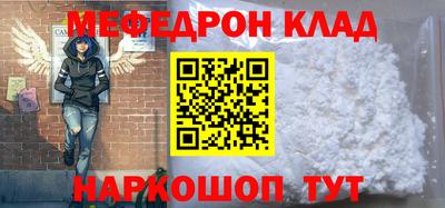 круглые Пенза