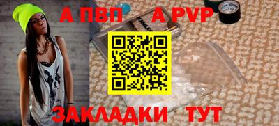 круглые Пенза