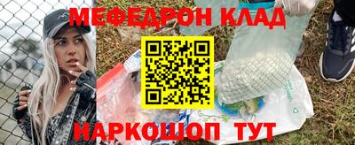 круглые Пенза