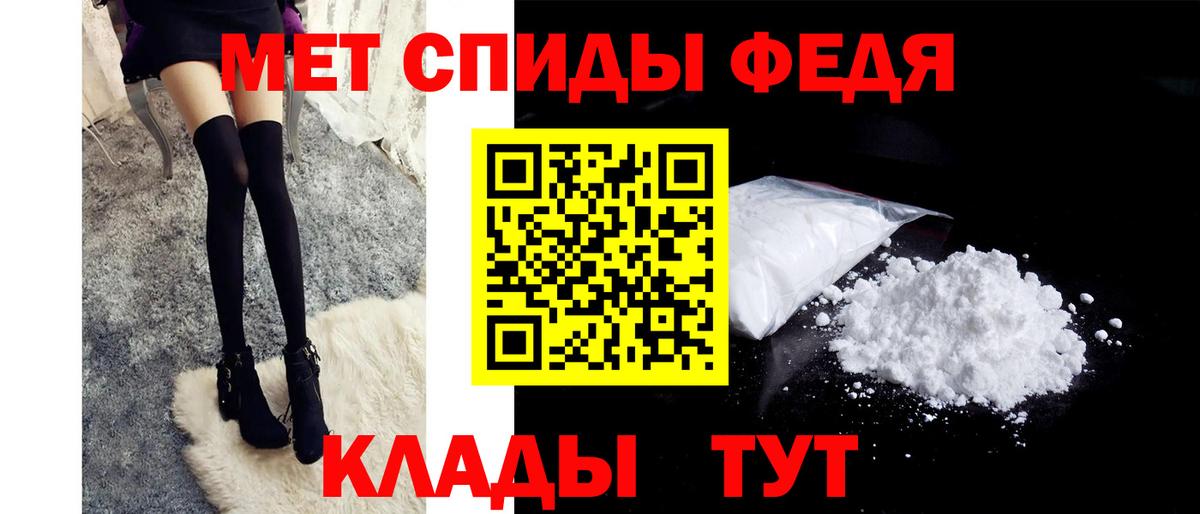 Сертолово  МЕТАМФЕТАМИН витя  Вход с VPN 