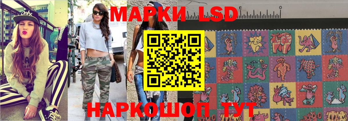 Марки N-bome 1,8мг Сертолово