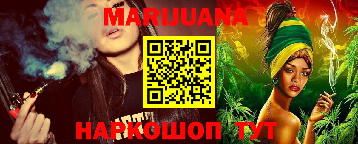 Сертолово  Бошки марихуана конопля  Каннабис марихуана  Канабис Amnesia  Вход с VPN 